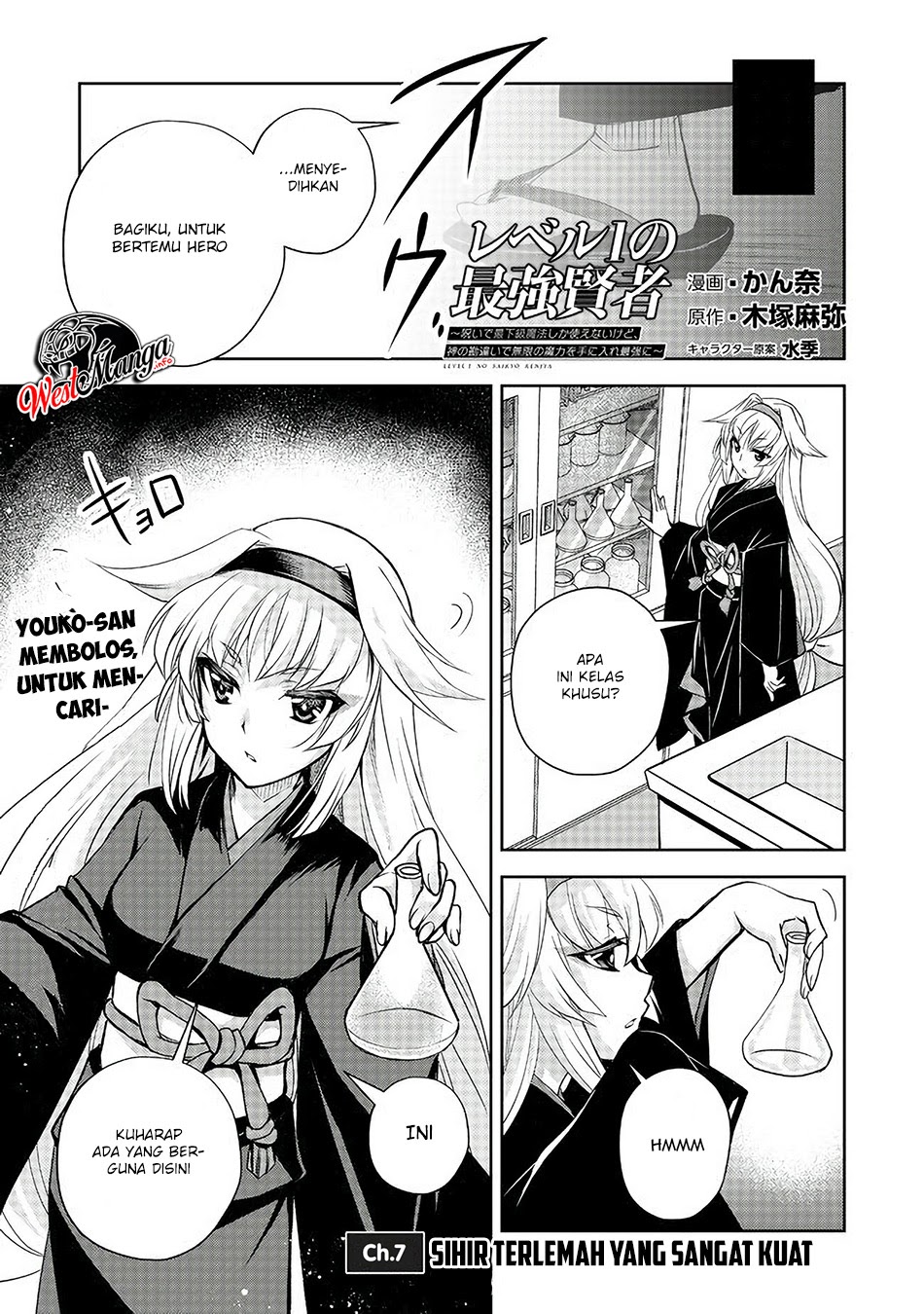 Level 1 No Saikyou Kenja: Noroi De Saikakyuu Mahou Shika Tsukaenai Kedo Kami No Kanchigai De Mugen